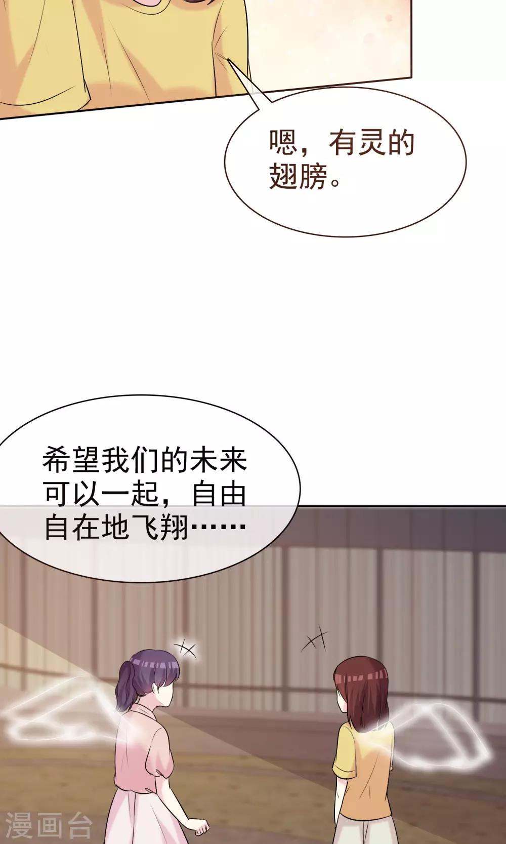 第15话 我的一切都想和你分享-第16话