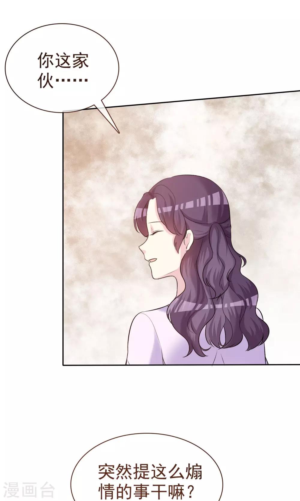 第15话 我的一切都想和你分享-第16话