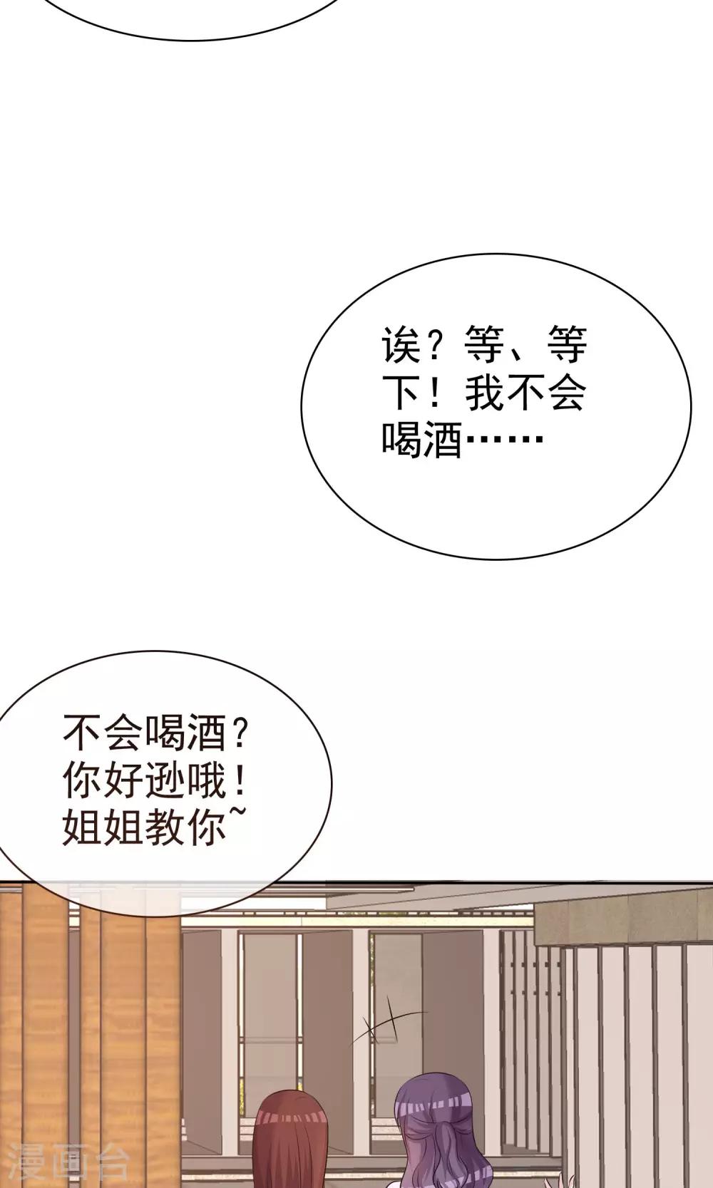 第15话 我的一切都想和你分享-第16话