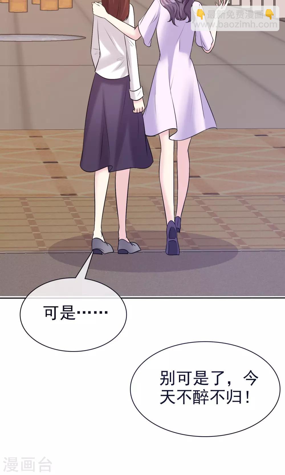 第15话 我的一切都想和你分享-第16话