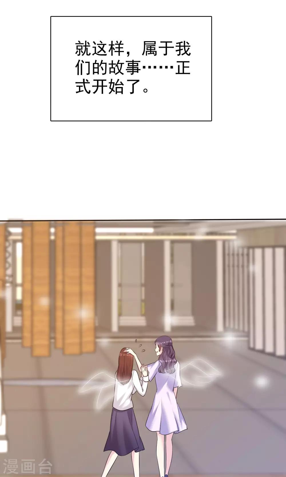 第15话 我的一切都想和你分享-第16话