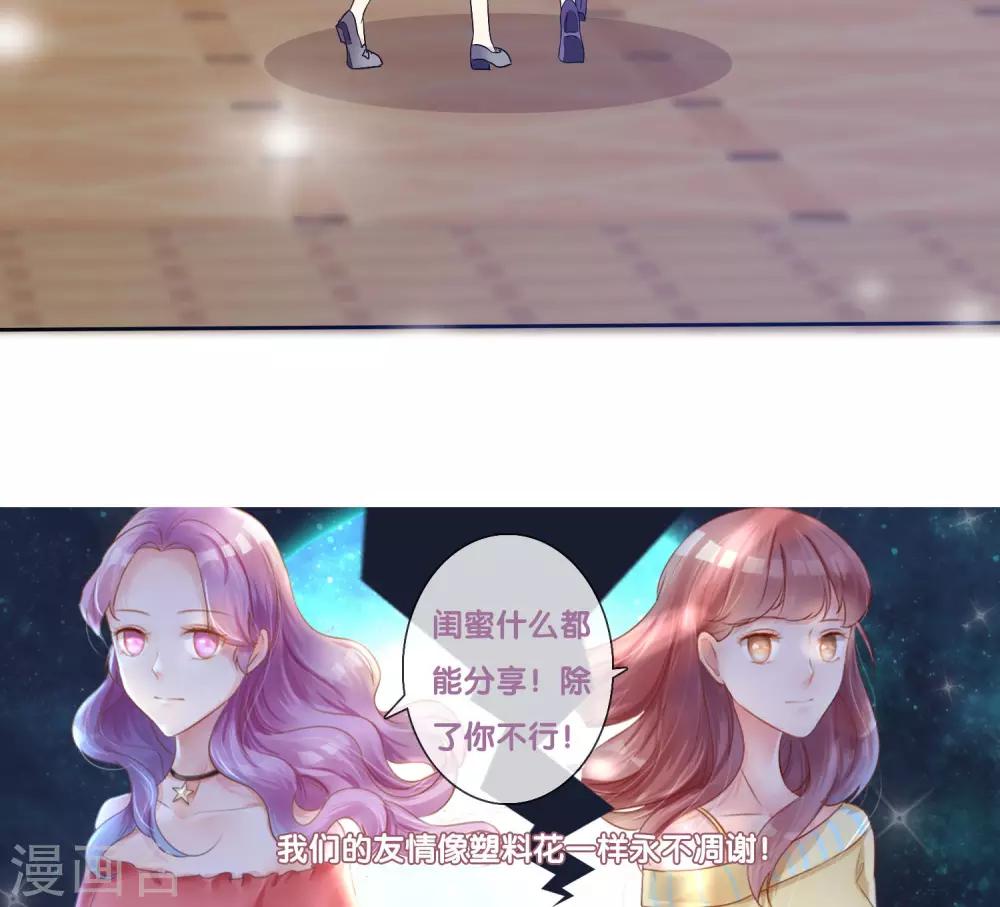 第15话 我的一切都想和你分享-第16话