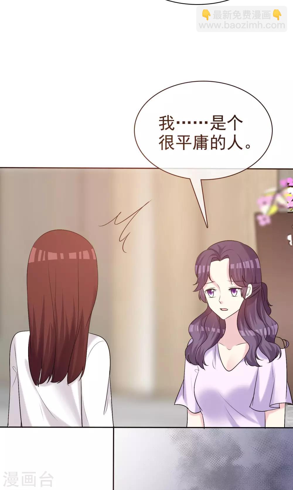 第15话 我的一切都想和你分享-第16话