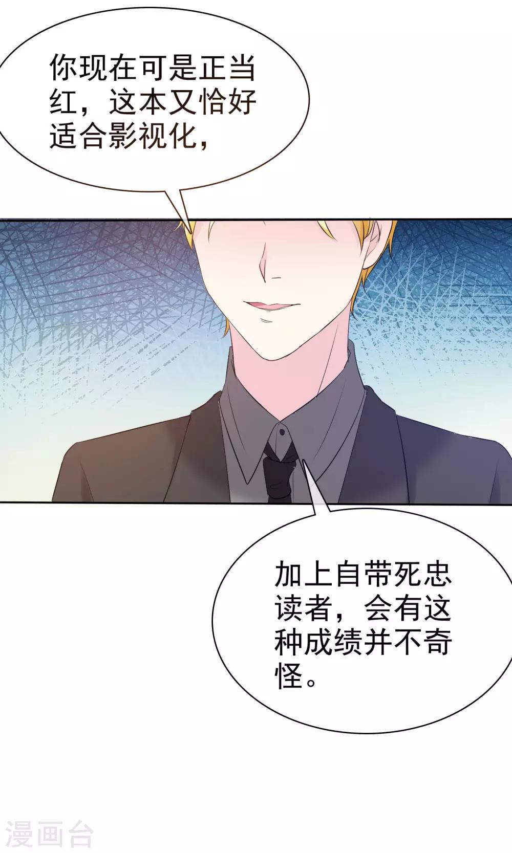 第17话 命运转折点-第18话