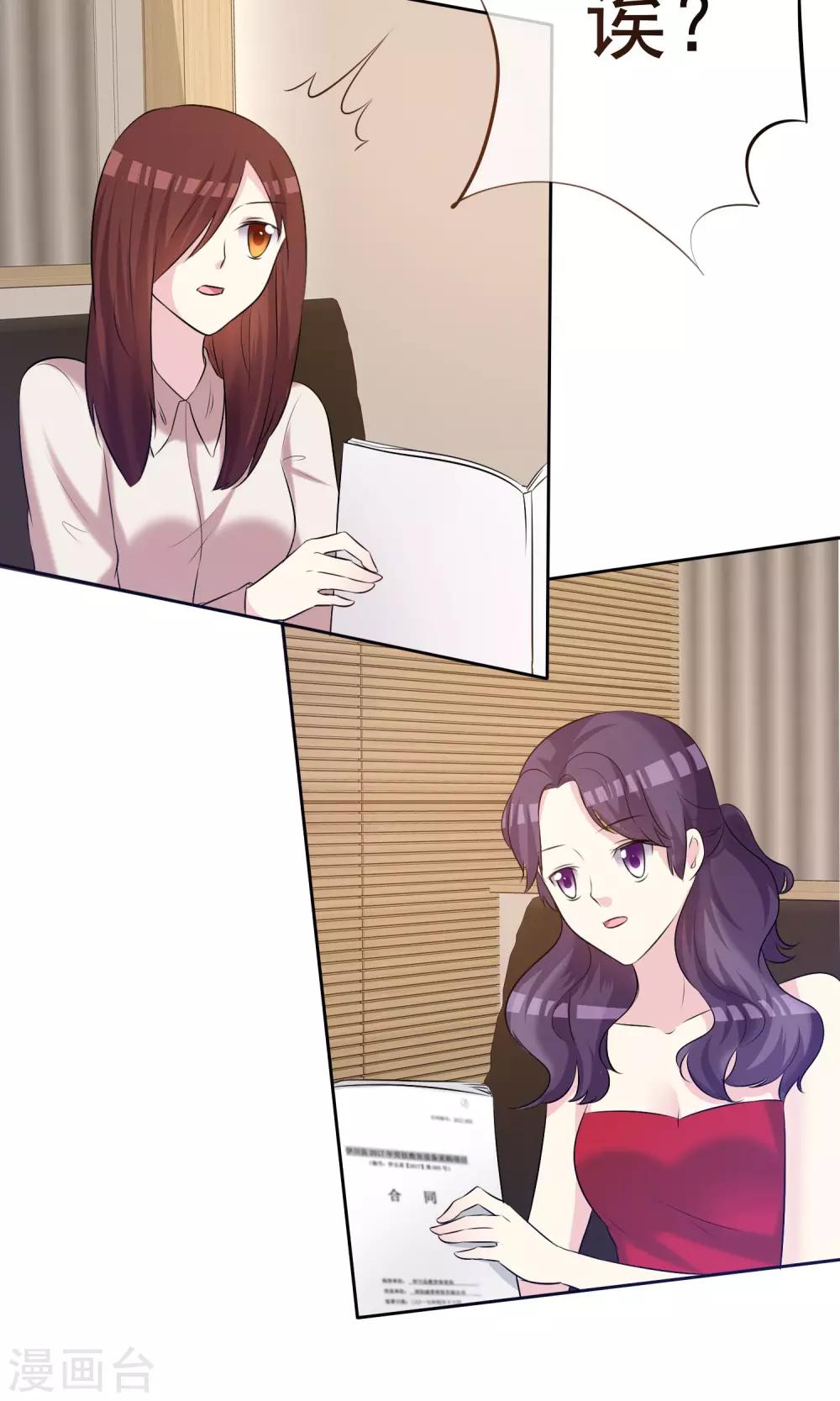 第17话 命运转折点-第18话