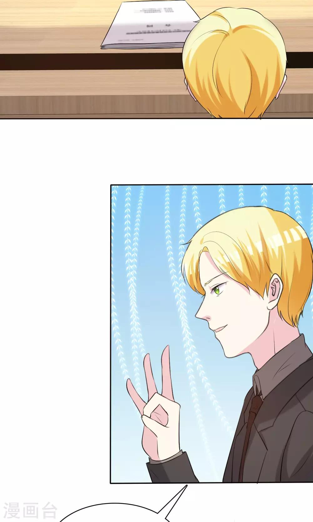 第17话 命运转折点-第18话