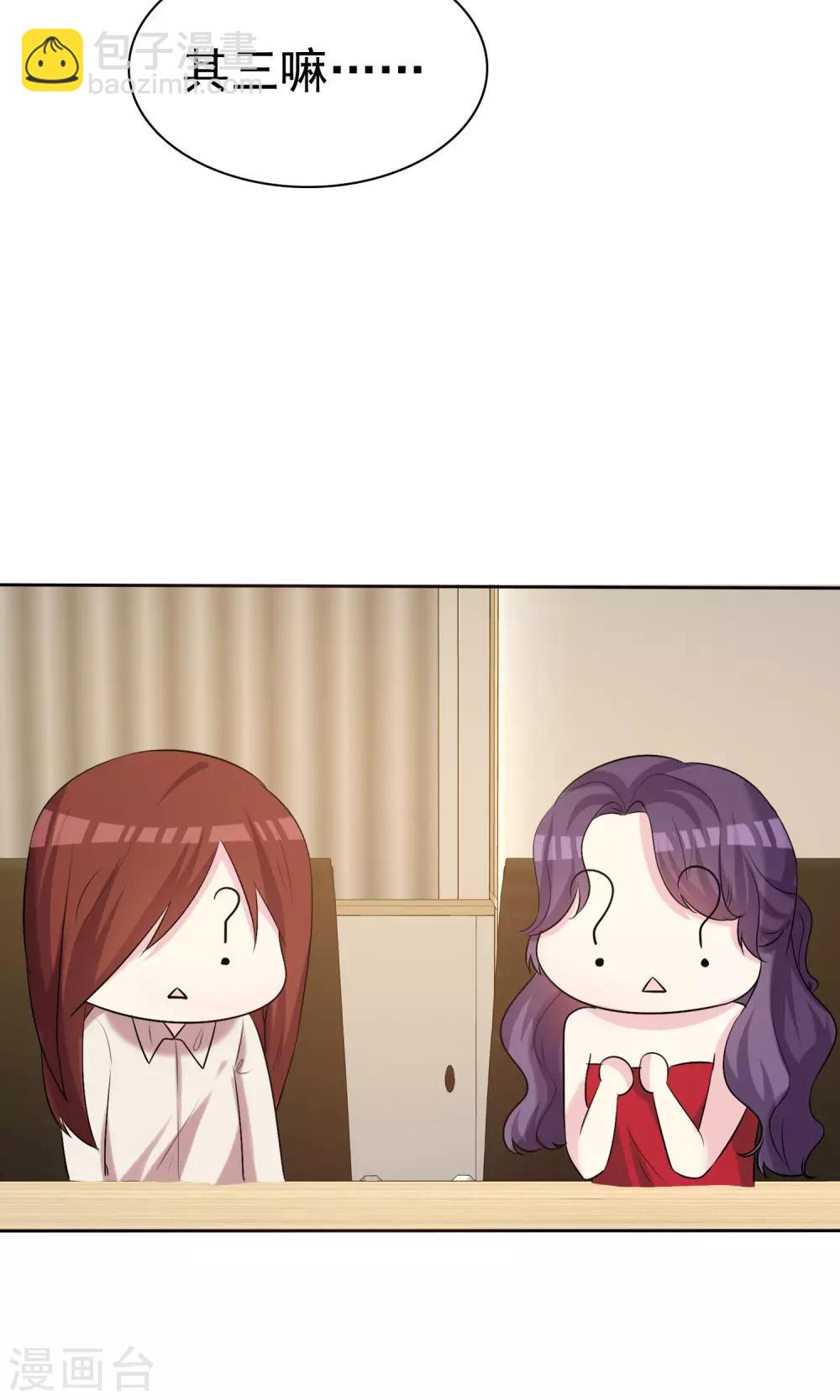 第17话 命运转折点-第18话