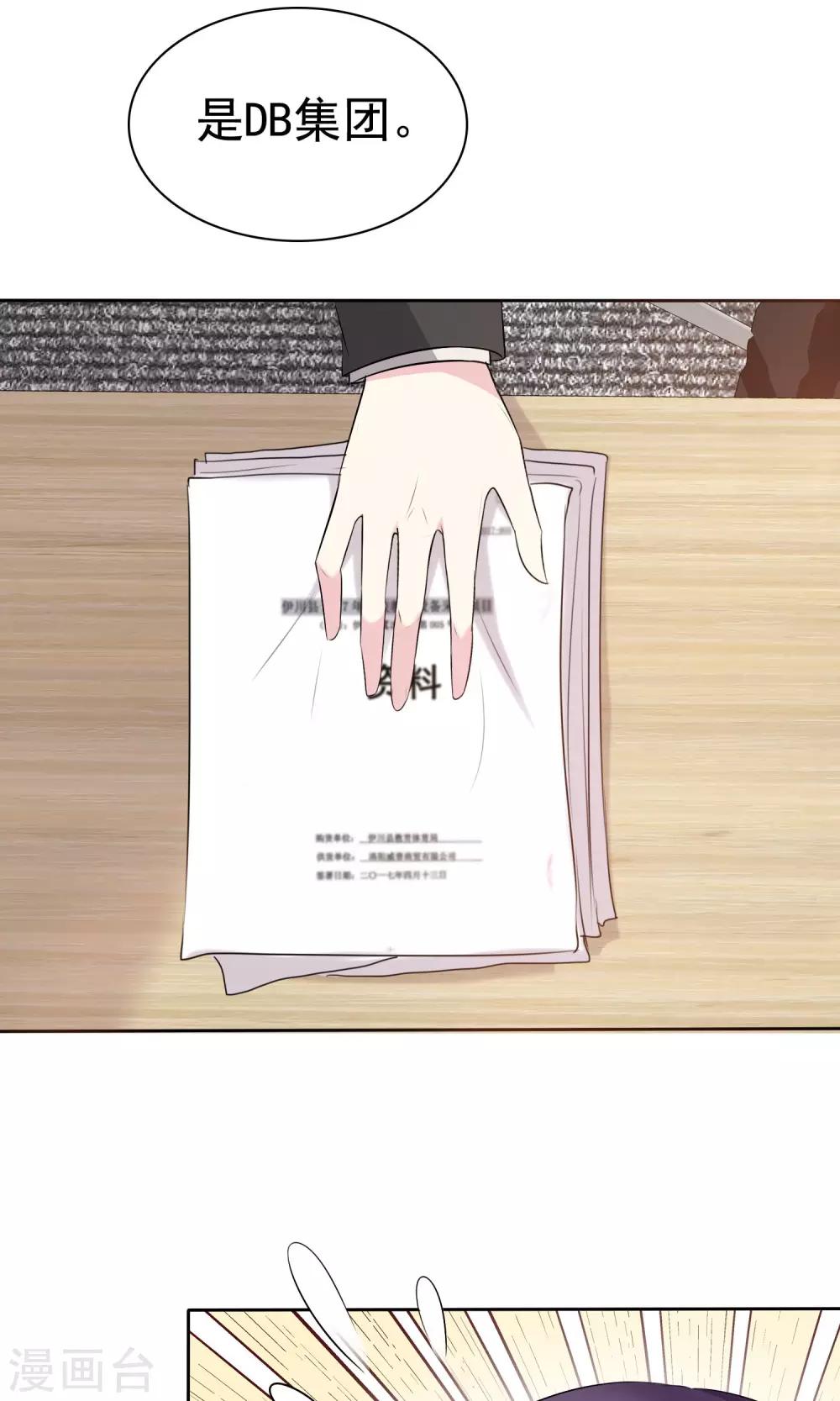 第17话 命运转折点-第18话