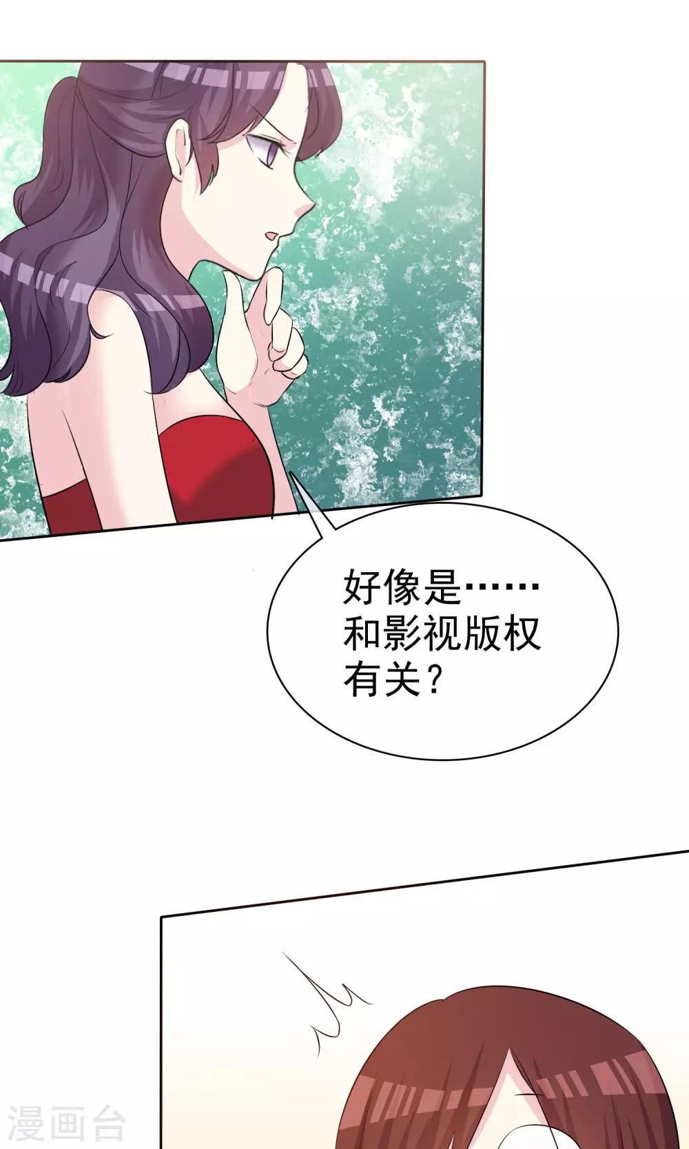 第17话 命运转折点-第18话