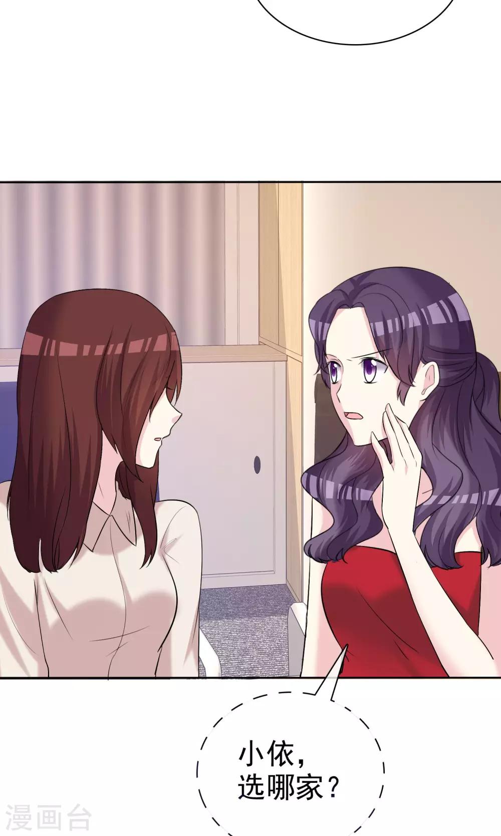 第17话 命运转折点-第18话