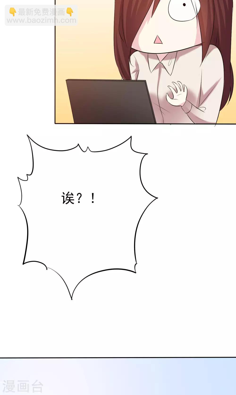 第17话 命运转折点-第18话