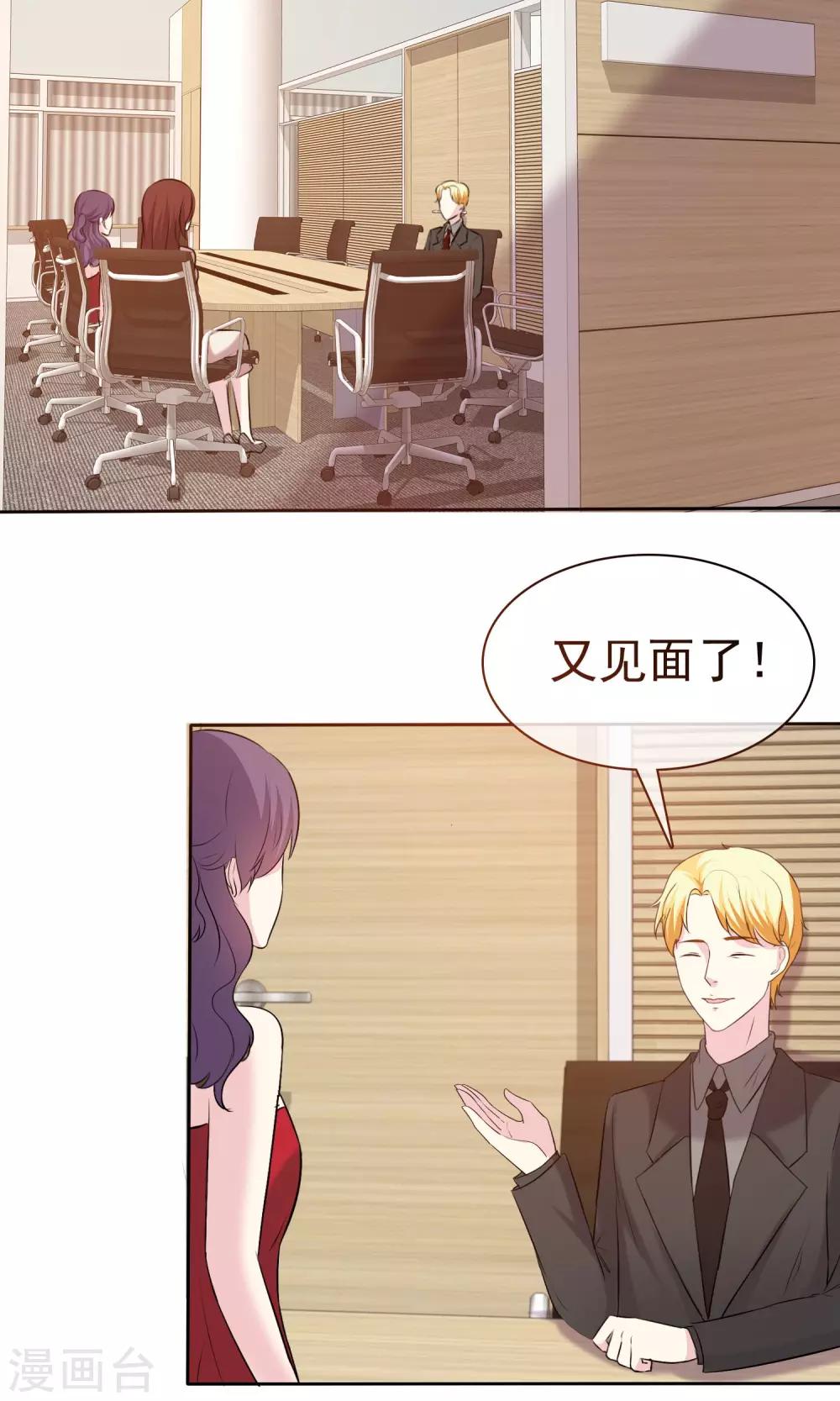 第17话 命运转折点-第18话