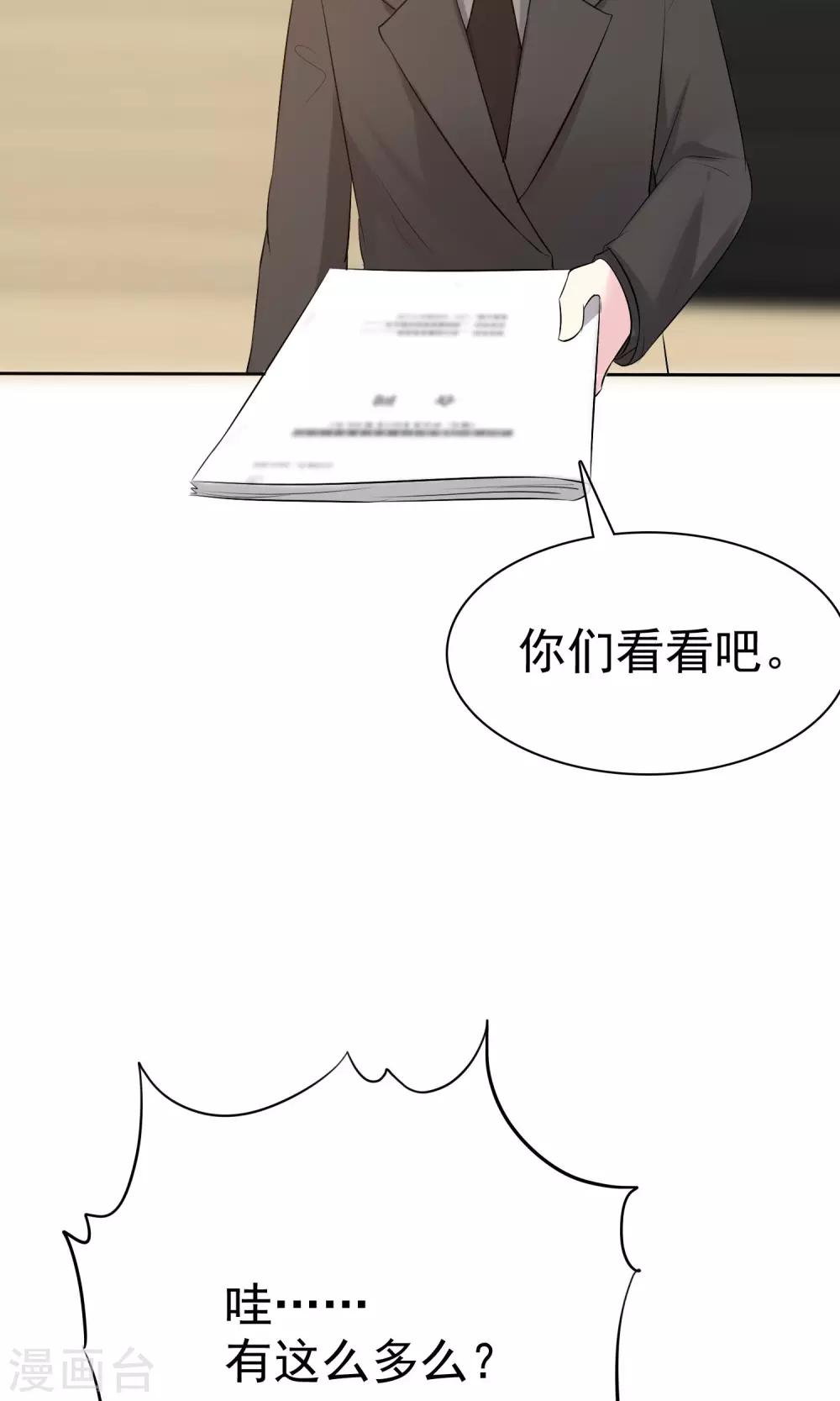 第17话 命运转折点-第18话