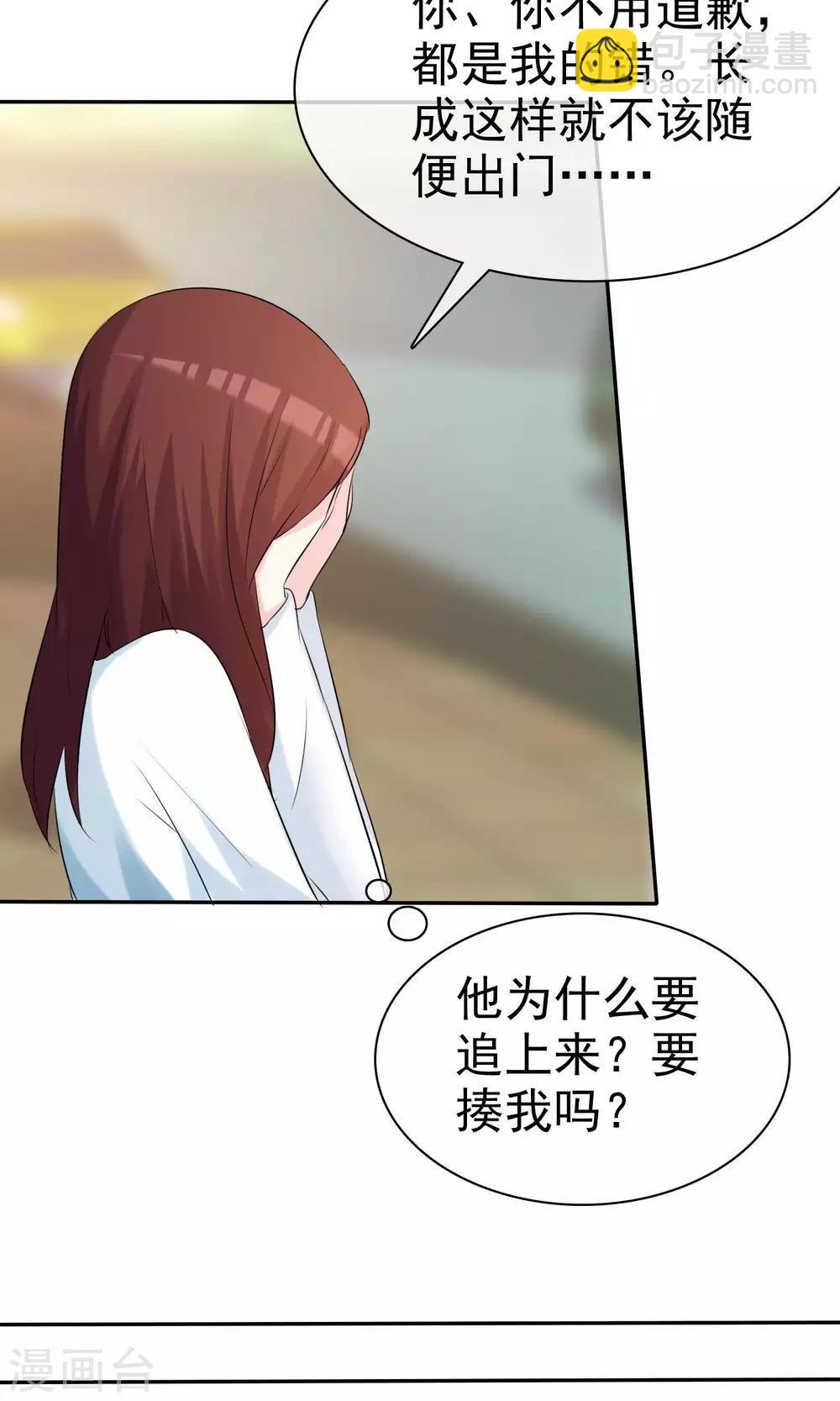 第19话 偶遇这一刻-第20话