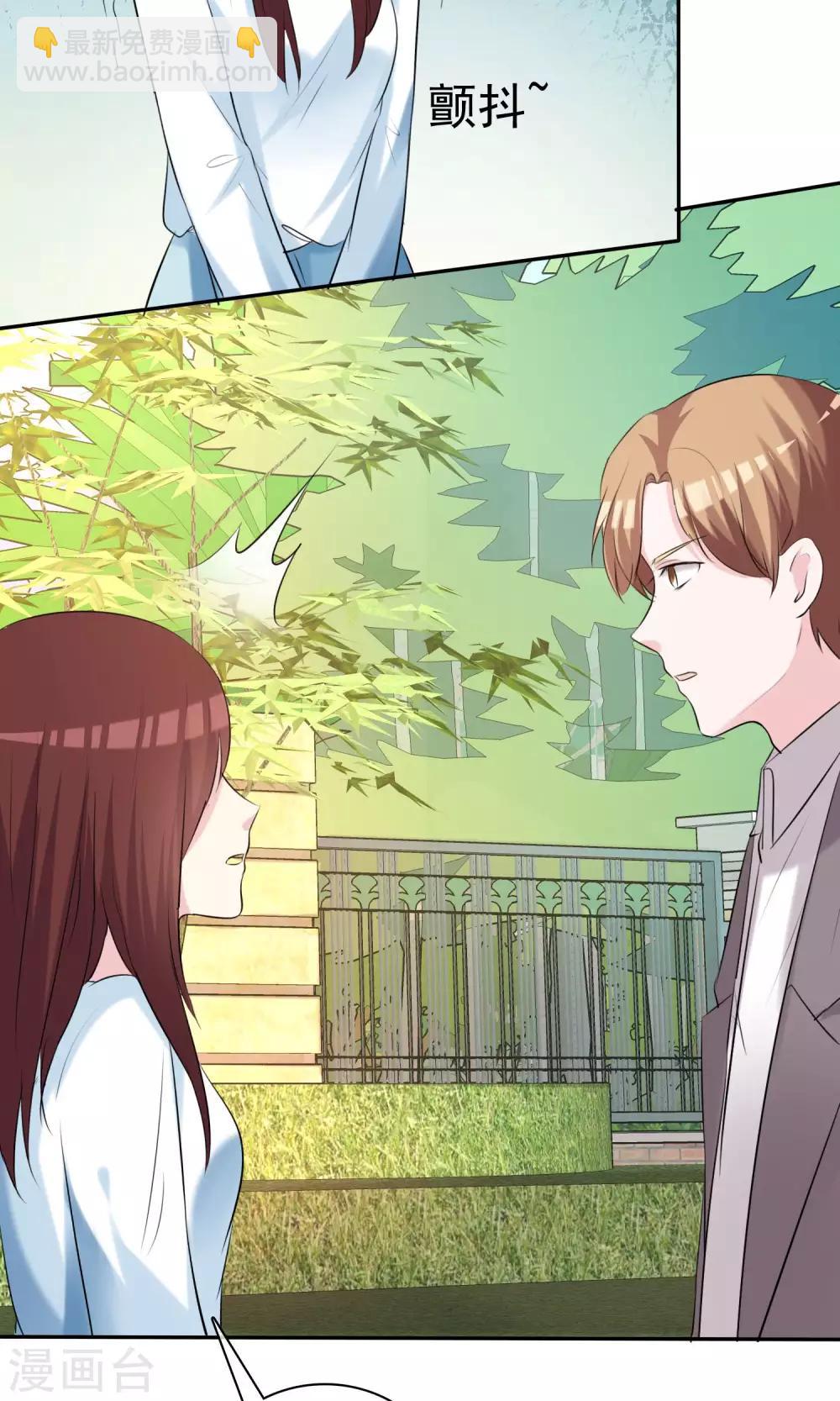 第19话 偶遇这一刻-第20话