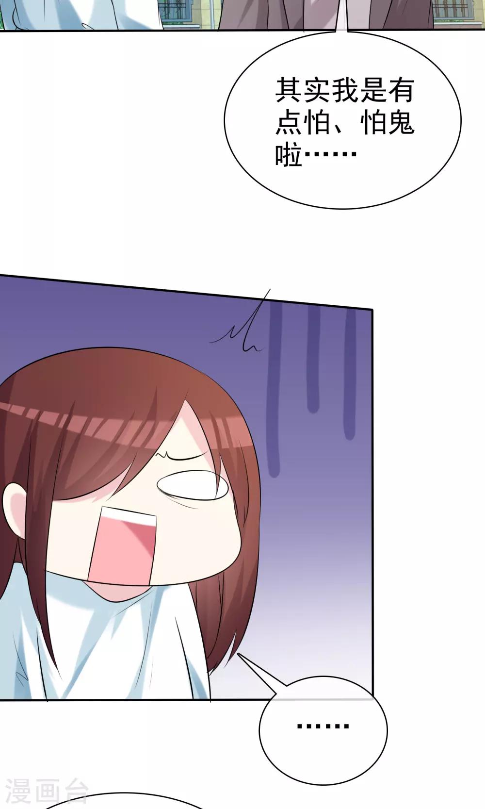 第19话 偶遇这一刻-第20话