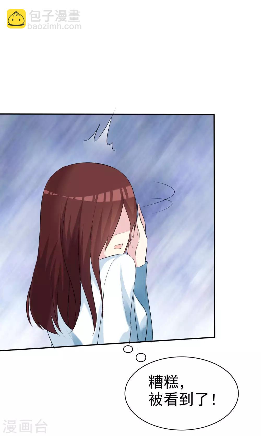 第19话 偶遇这一刻-第20话