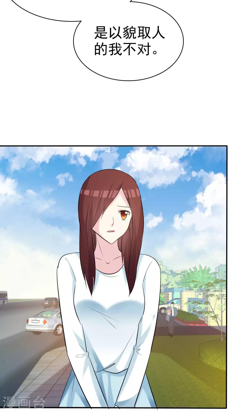 第19话 偶遇这一刻-第20话