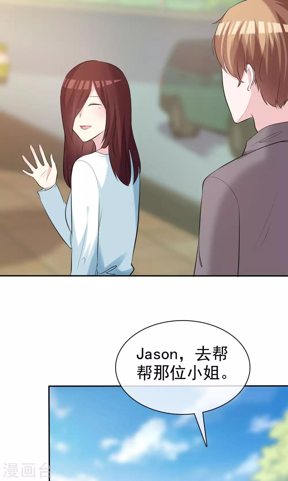 第19话 偶遇这一刻-第20话