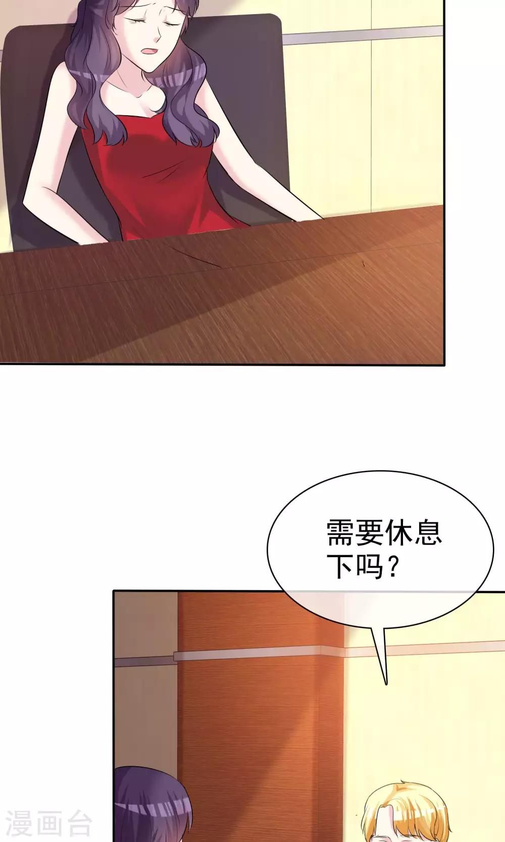 第19话 偶遇这一刻-第20话