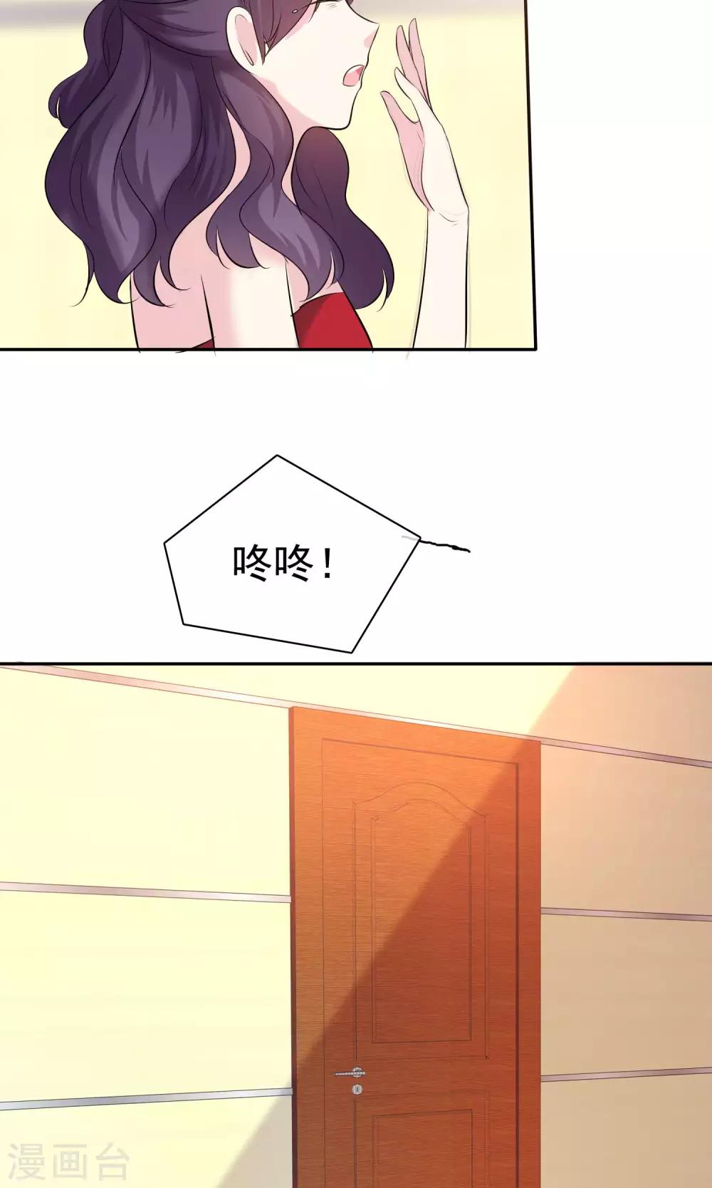 第19话 偶遇这一刻-第20话