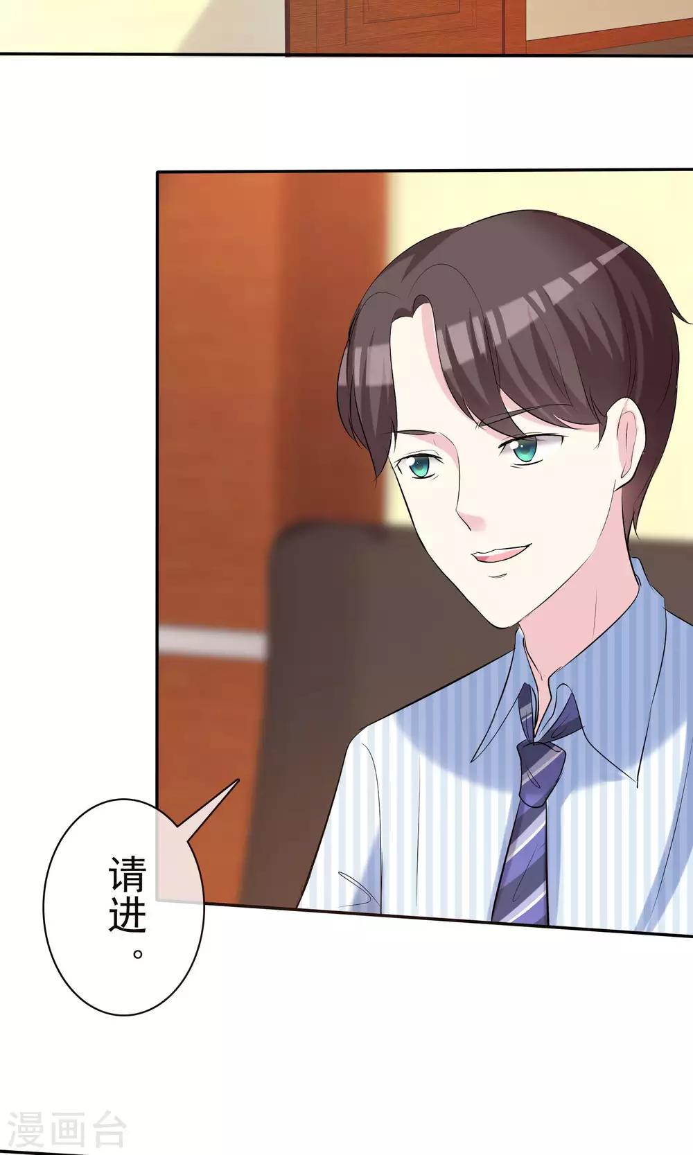 第19话 偶遇这一刻-第20话