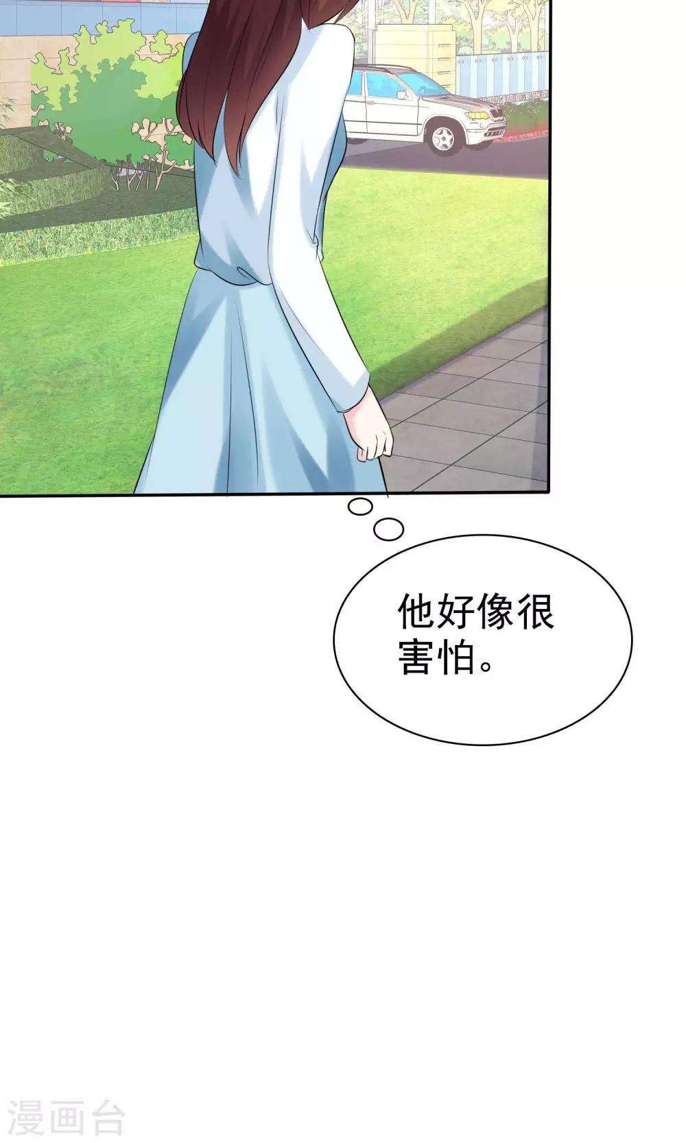 第19话 偶遇这一刻-第20话