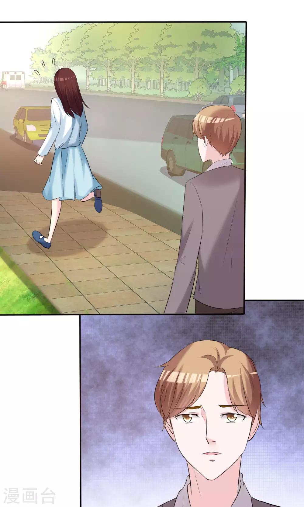 第19话 偶遇这一刻-第20话