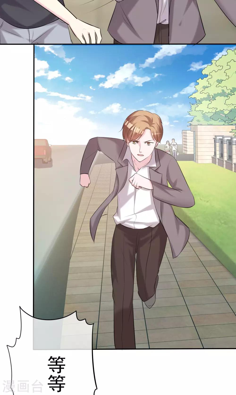 第19话 偶遇这一刻-第20话