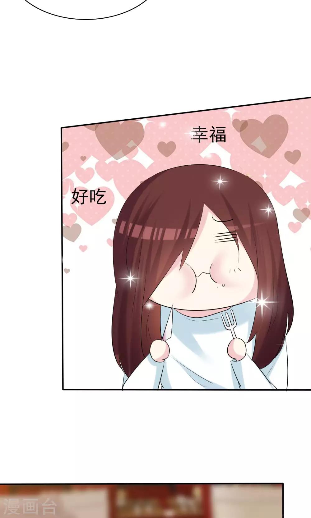 第21话 有福同享-第22话