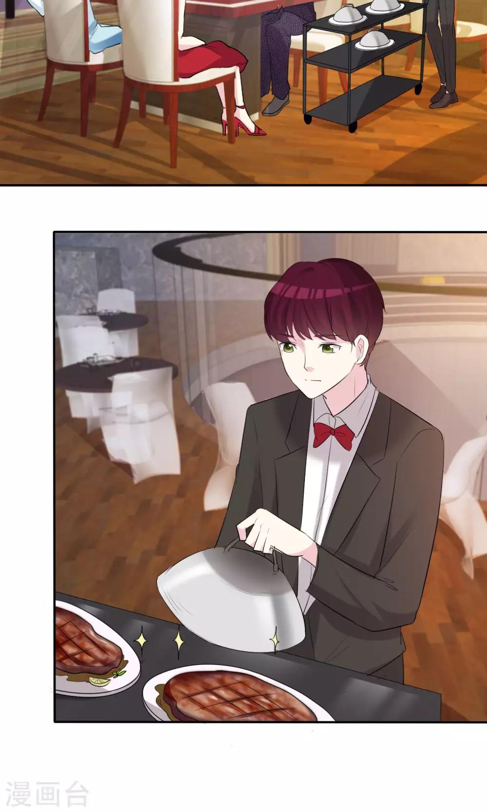 第21话 有福同享-第22话