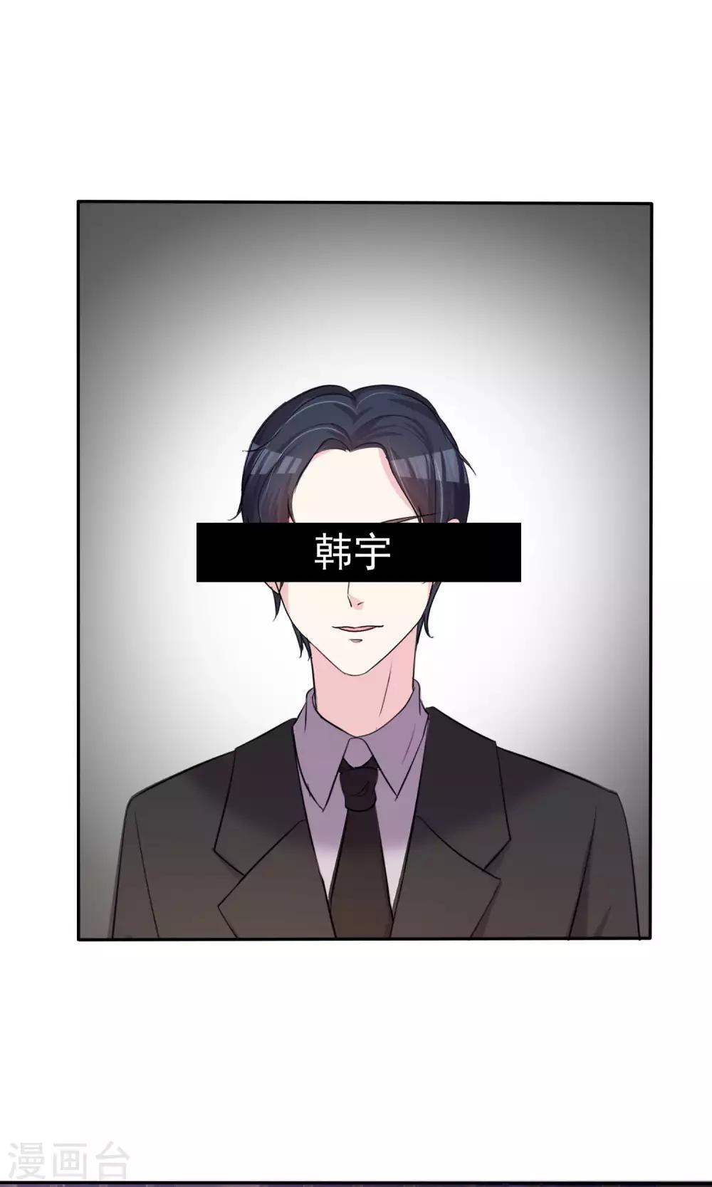 第21话 有福同享-第22话