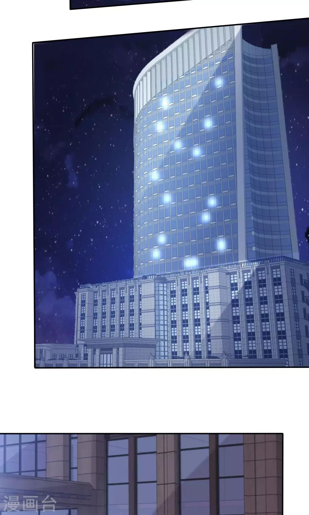 第23话 闺蜜就是最佳队友-第24话