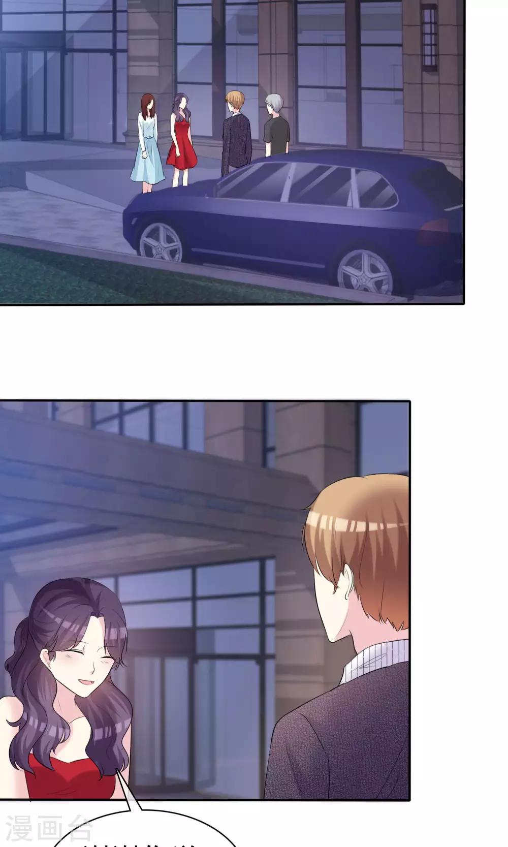 第23话 闺蜜就是最佳队友-第24话