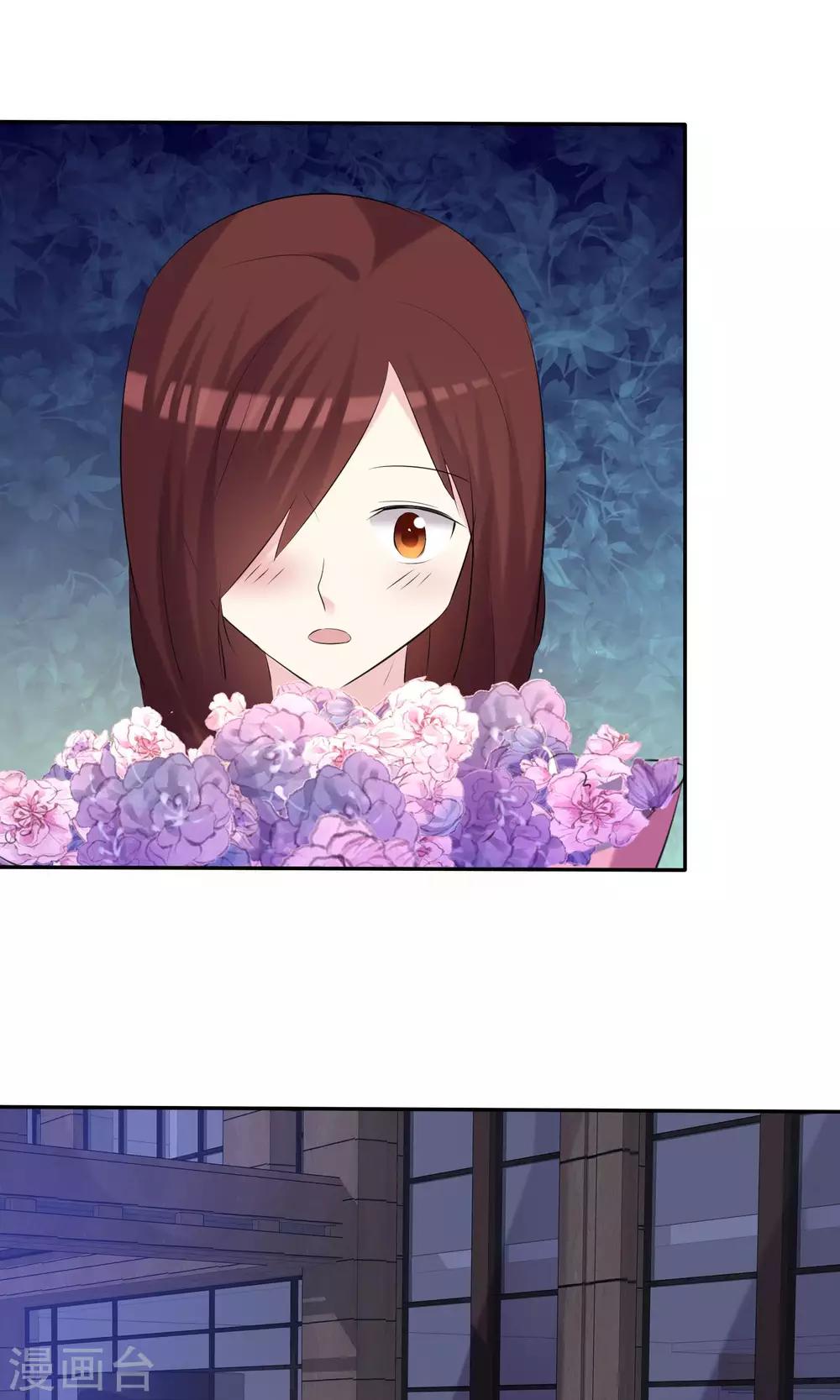 第23话 闺蜜就是最佳队友-第24话