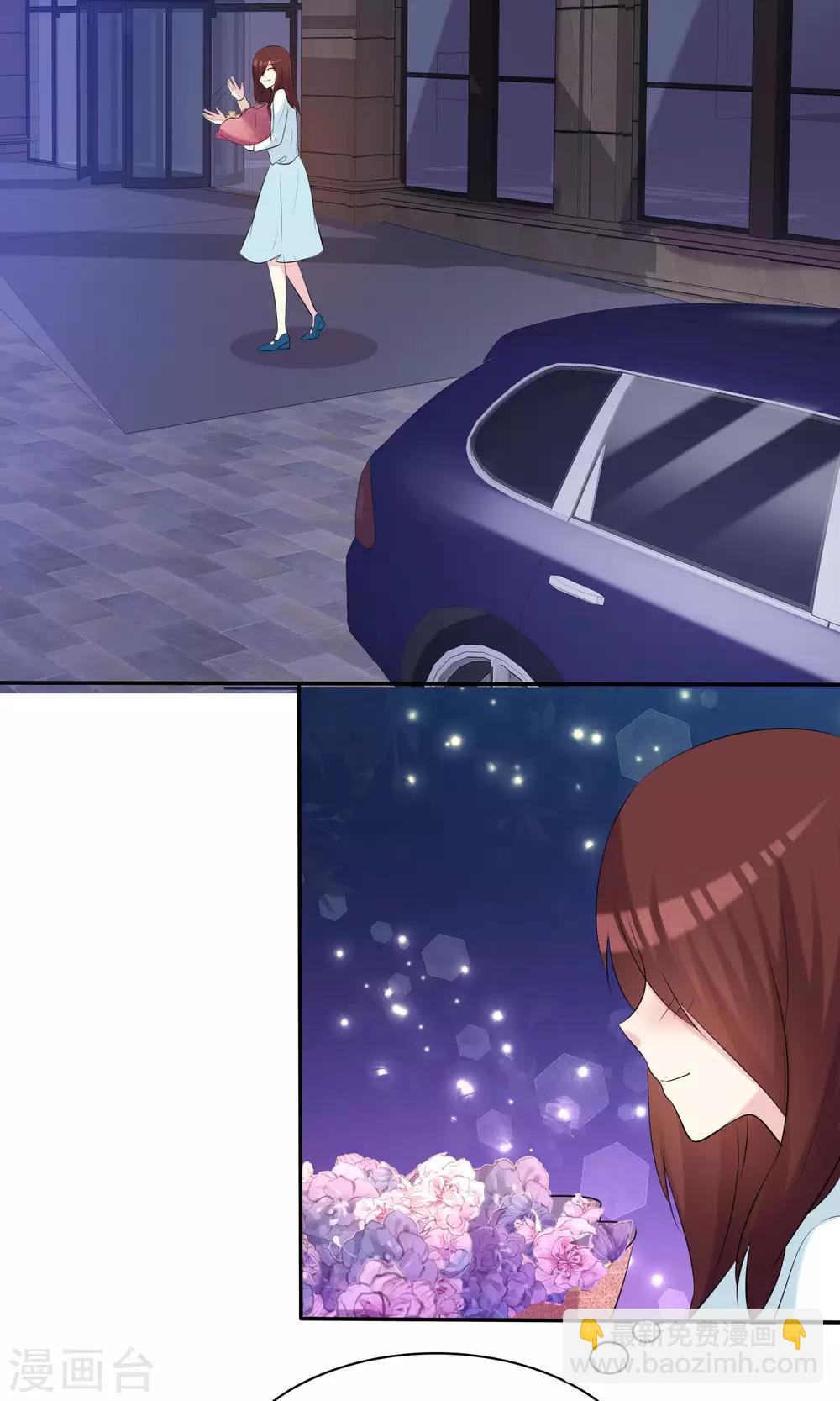 第23话 闺蜜就是最佳队友-第24话