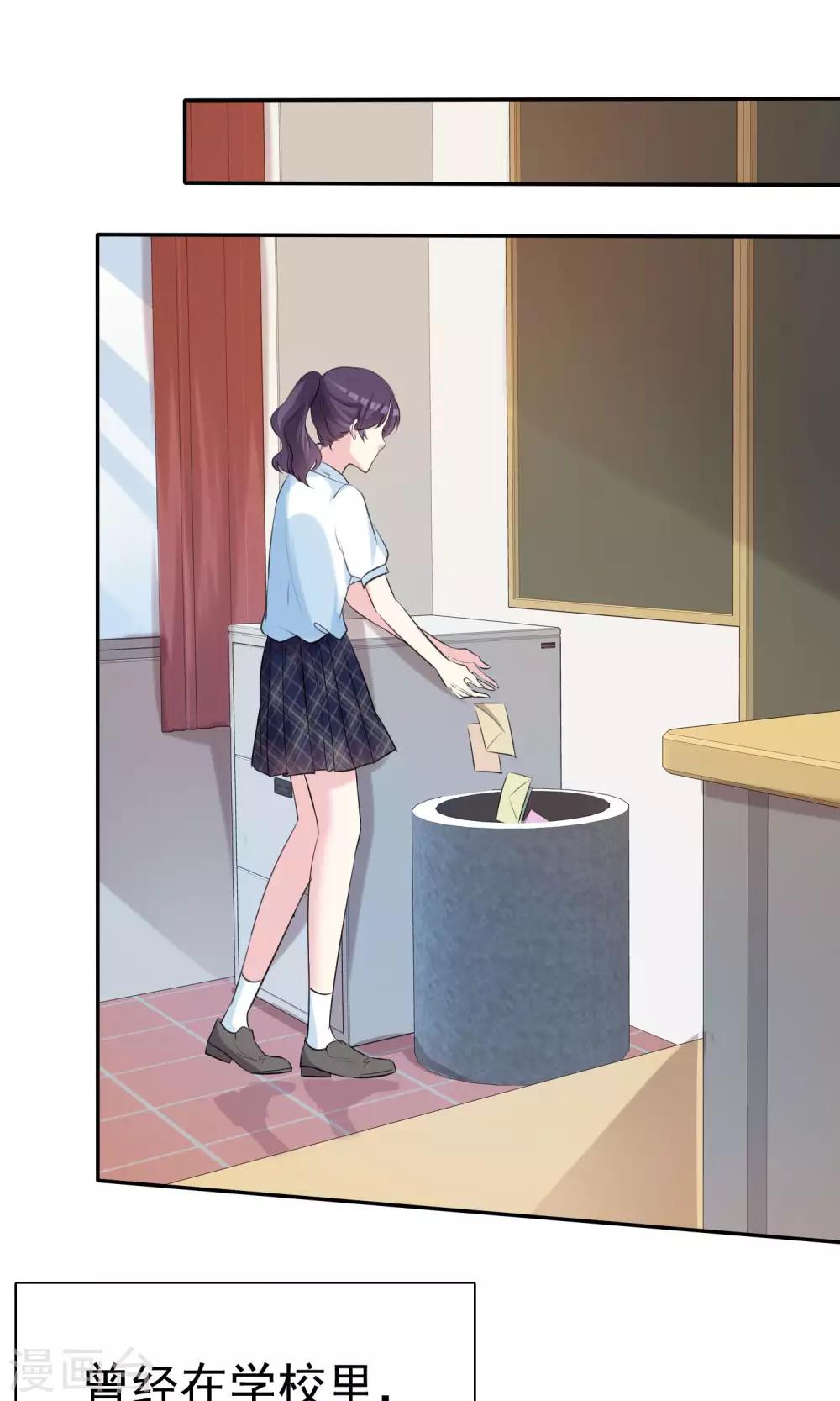 第25话 美女的烦恼也让人羡慕-第26话