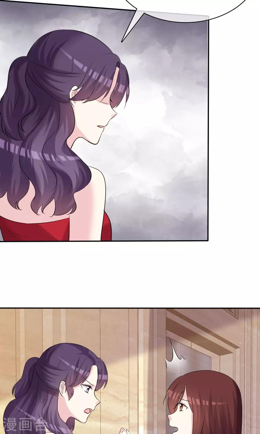 第25话 美女的烦恼也让人羡慕-第26话