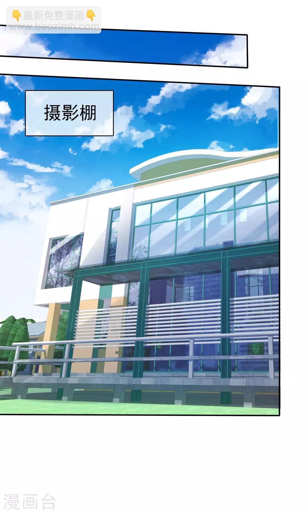 第27话 见女神慎重点-第28话