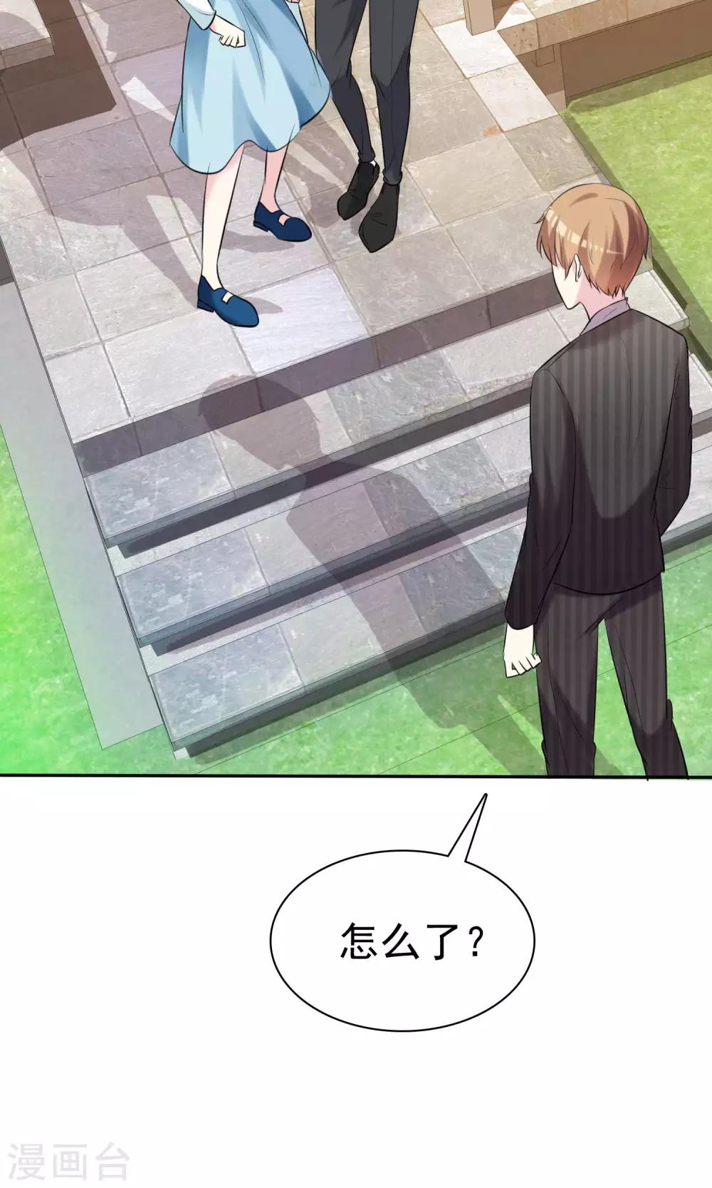 第27话 见女神慎重点-第28话