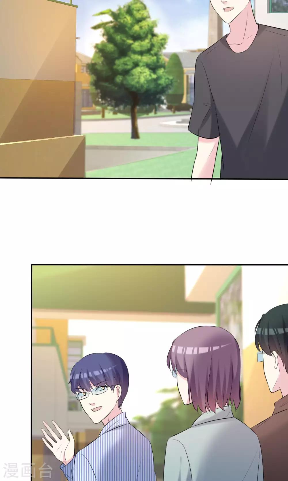 第27话 见女神慎重点-第28话