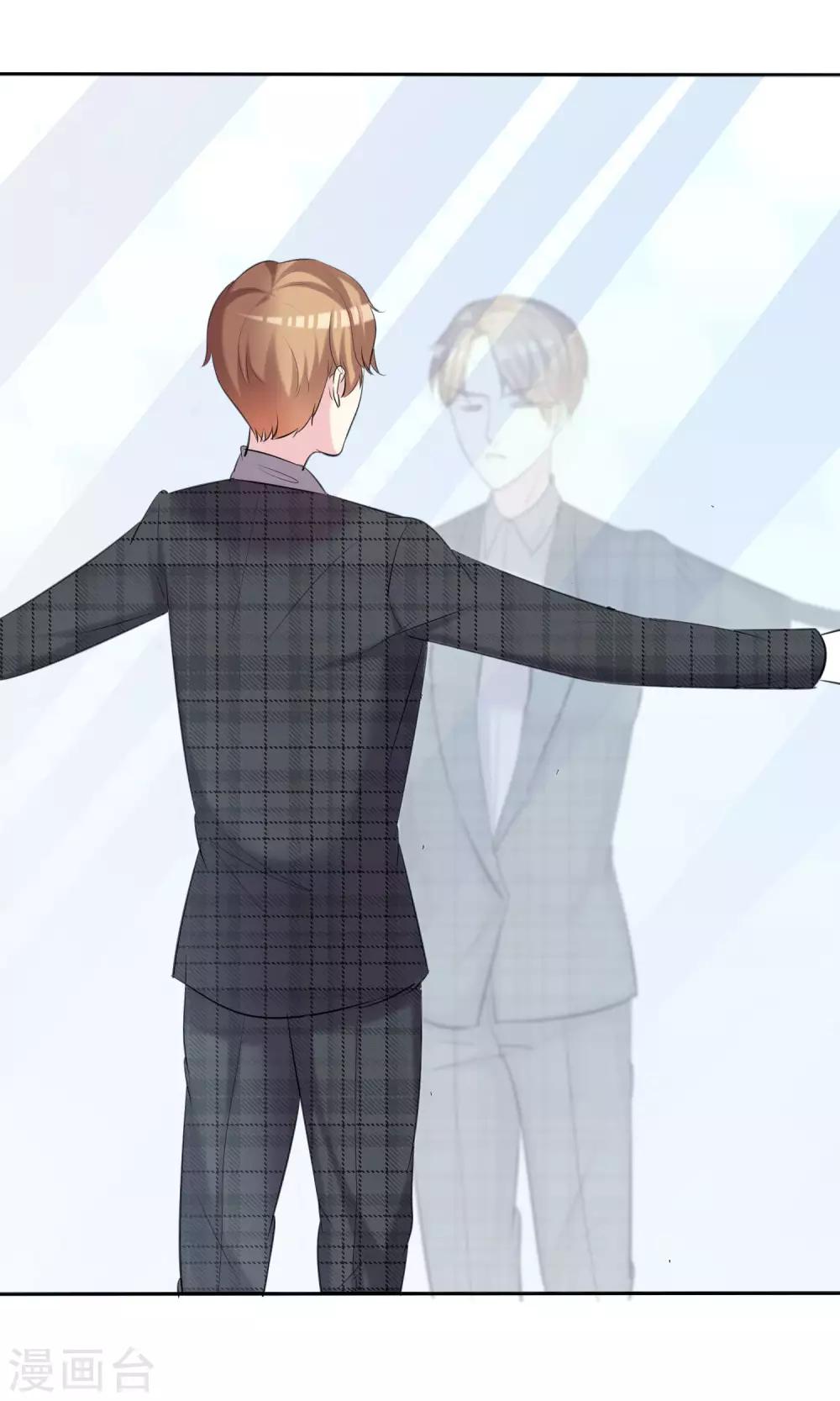 第27话 见女神慎重点-第28话