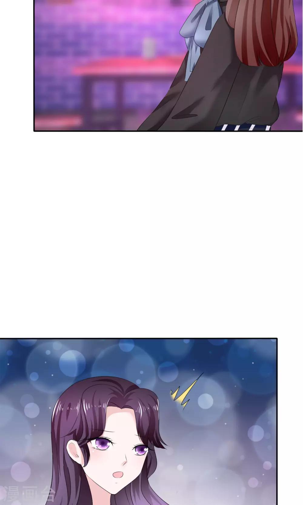 第3话 美女和丑女的友谊(1/2)-第4话