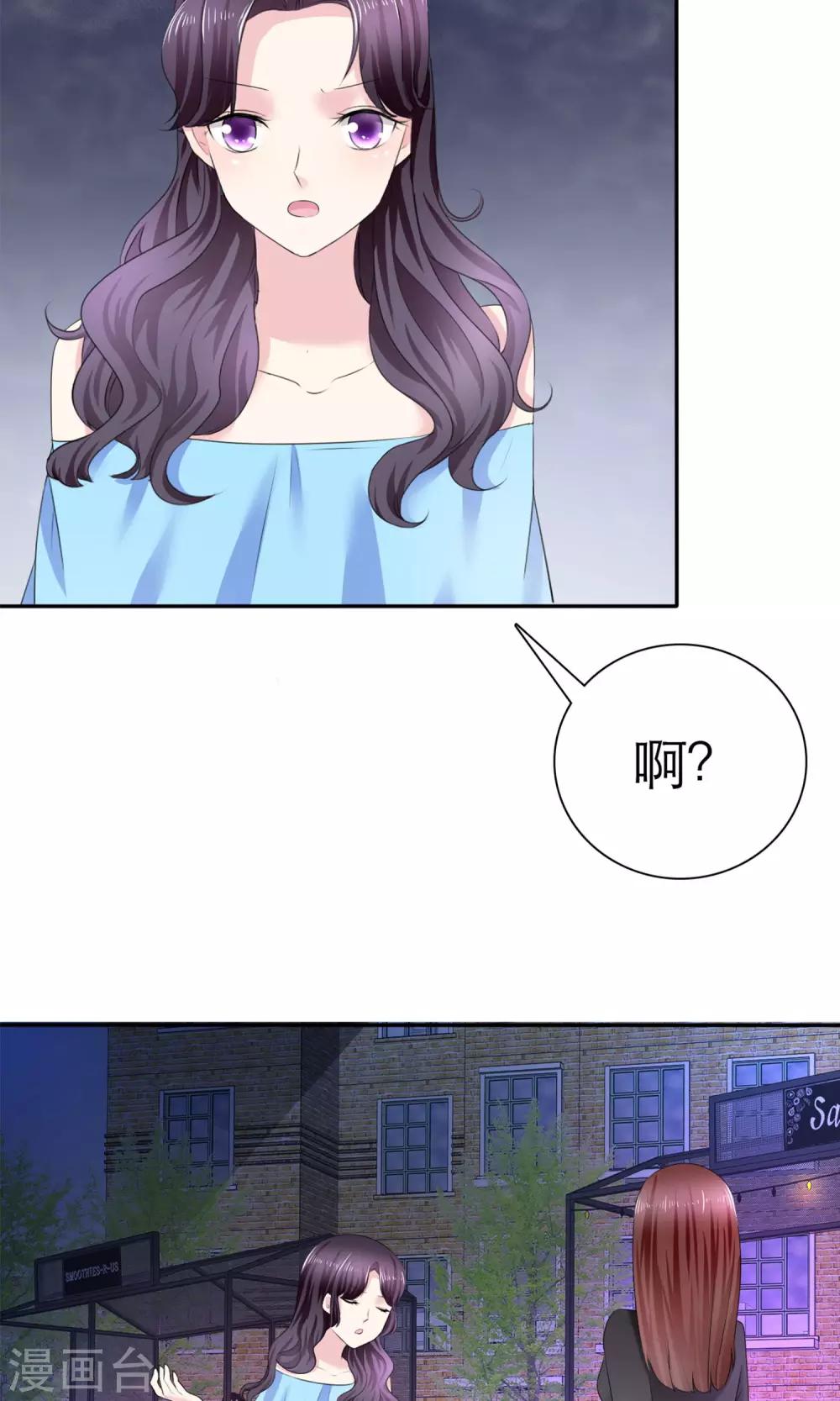第3话 美女和丑女的友谊(1/2)-第4话