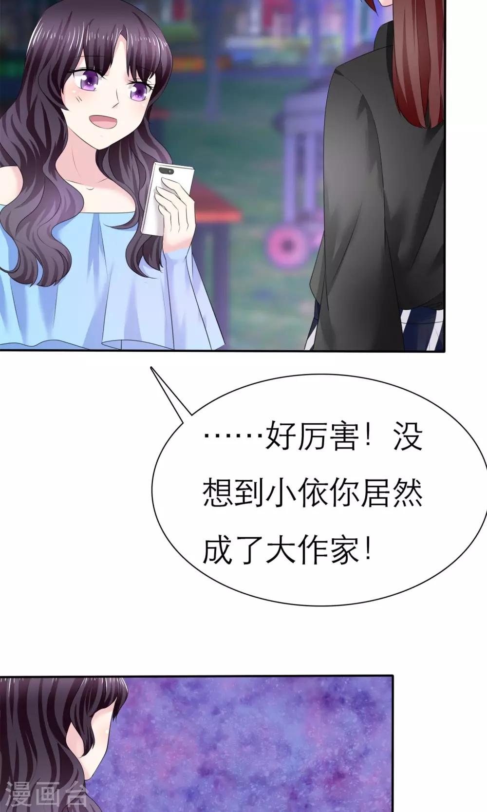 第3话 美女和丑女的友谊(1/2)-第4话