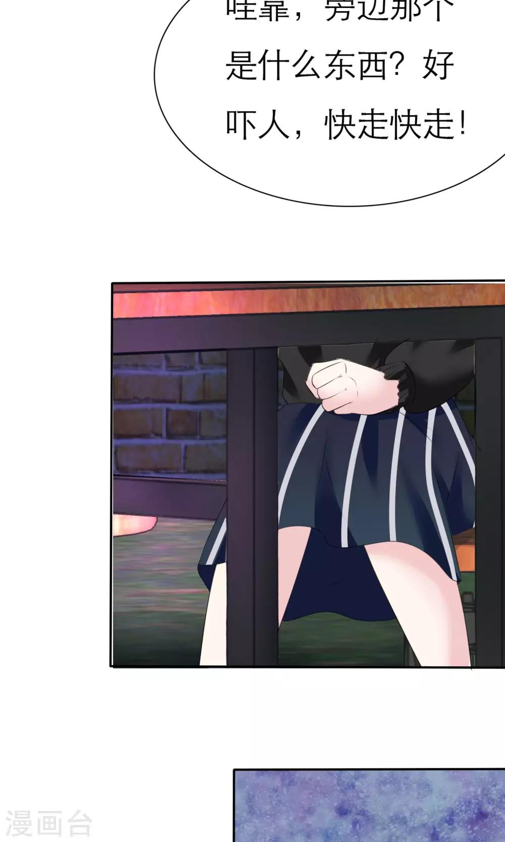 第3话 美女和丑女的友谊(1/2)-第4话