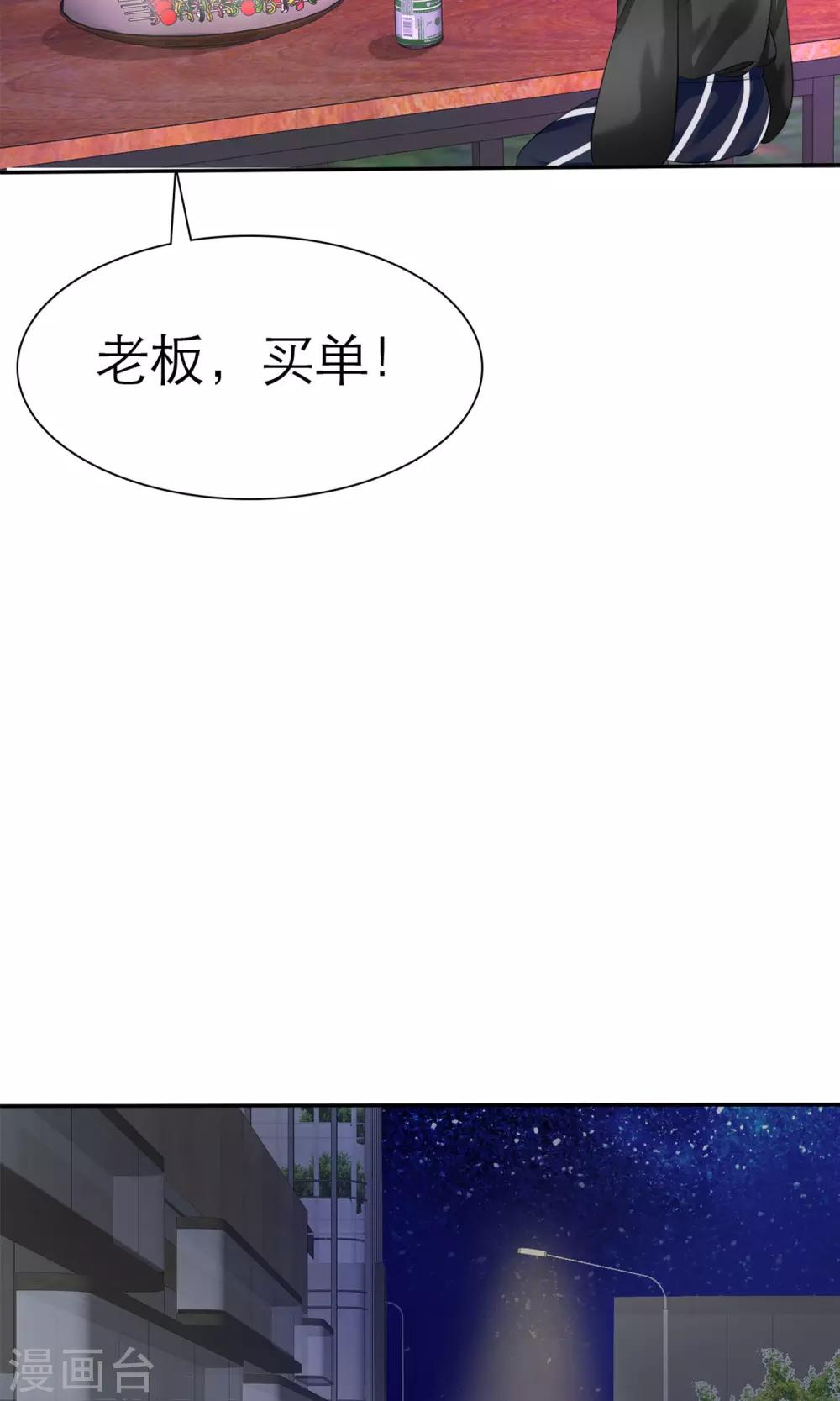 第3话 美女和丑女的友谊(1/2)-第4话