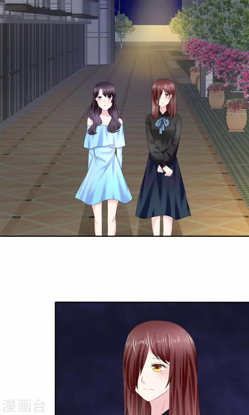 第3话 美女和丑女的友谊(1/2)-第4话