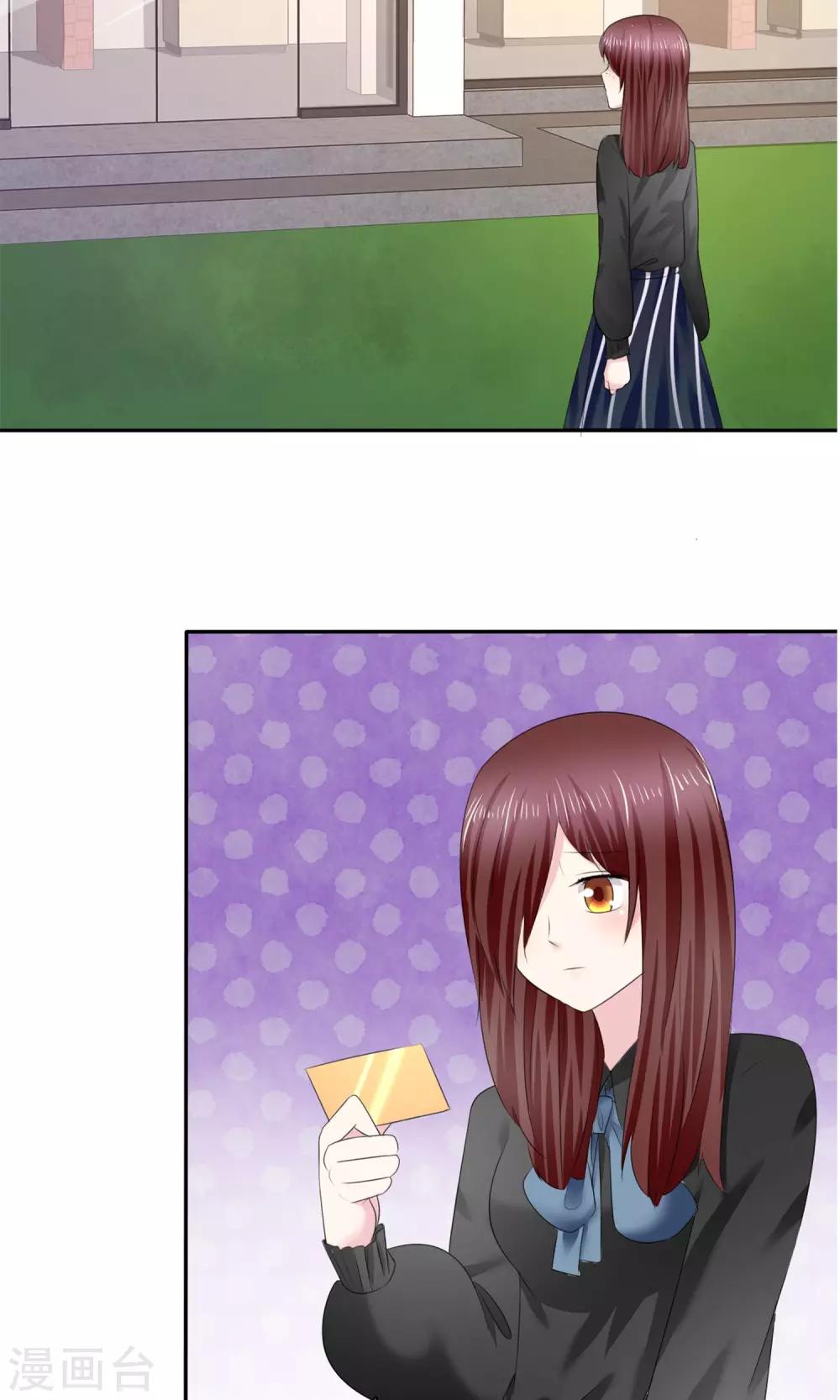 第3话 美女和丑女的友谊(1/2)-第4话