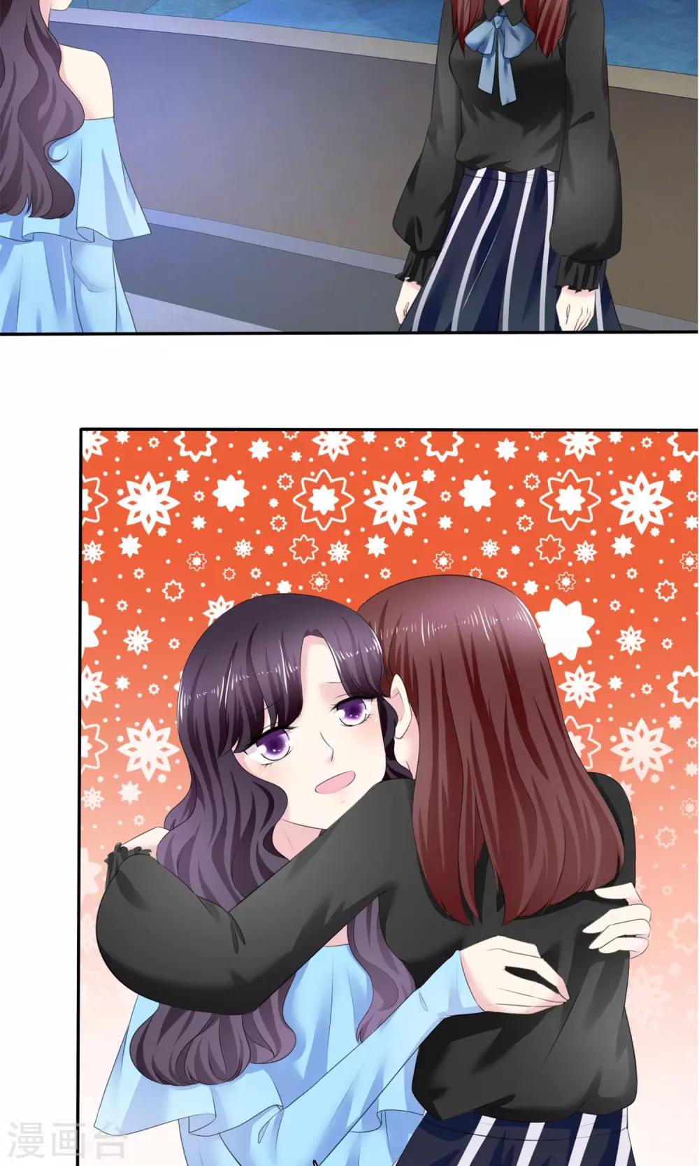 第3话 美女和丑女的友谊(1/2)-第4话